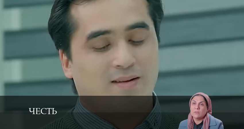 Честь (Чест) 1 сезон 163 серия смотреть онлайн в качестве 4K