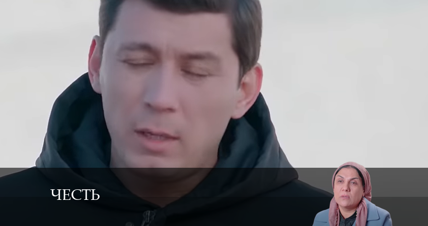 Смотреть сериал Честь (Чест) (2024) 1 сезон 168 серия без рекламы в HD