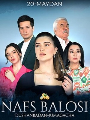 Nafs balosi 1-69,70,71 серия (2024) смотреть сериал онлайн