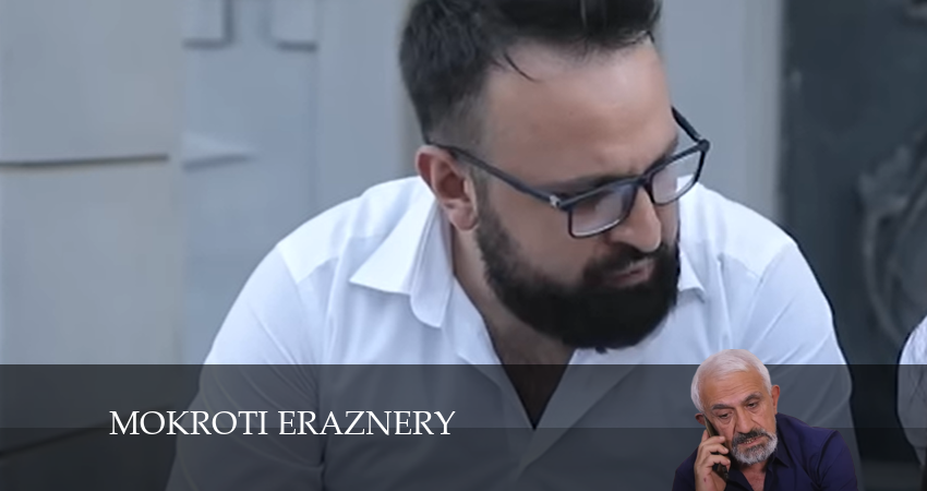 Cмотреть сериал Mokhroti Eraznery 1 сезон 215 серия онлайн бесплатно