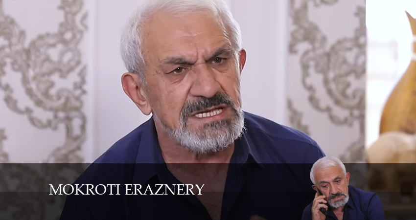 Смотреть онлайн Mokhroti Eraznery (1-326,327,328 серия)