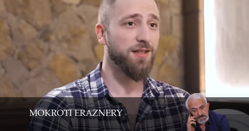 Mokhroti Eraznery (1-326,327,328 серия) сериал бесплатно