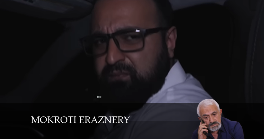Сериал Mokhroti Eraznery (2024) 1 сезон 222 серия в хорошем качестве 1080 Full HD