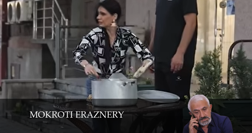 Mokhroti Eraznery (2024) 1 сезон 228 серия полностью в хорошем качестве и бесплатно