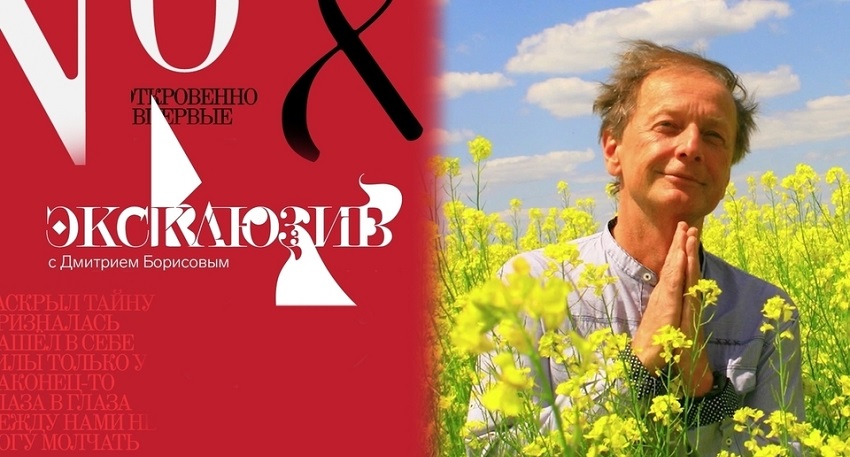 Фильм Эксклюзив. Семейный архив Михаила Задорнова 2024 смотреть онлайн в качество 1080 HD или 4K