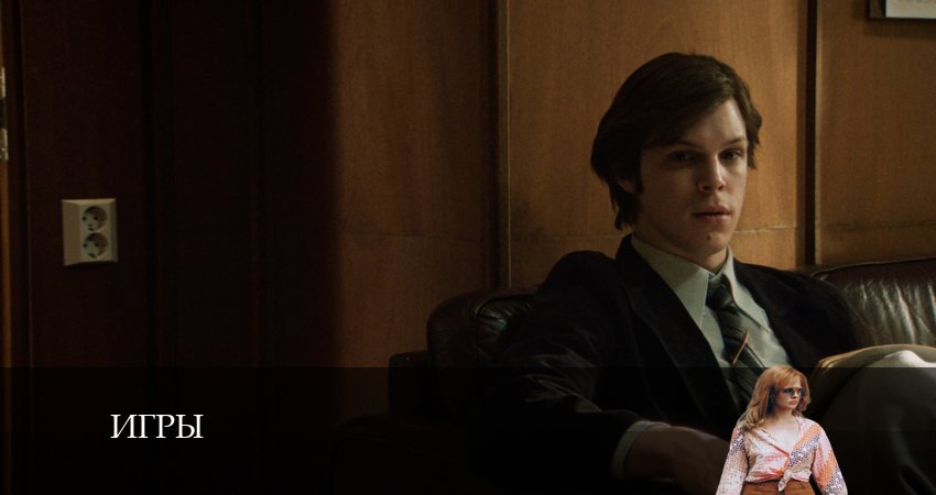 Смотреть сериал Игры 1 сезон 8 серия в хорошем качестве HD