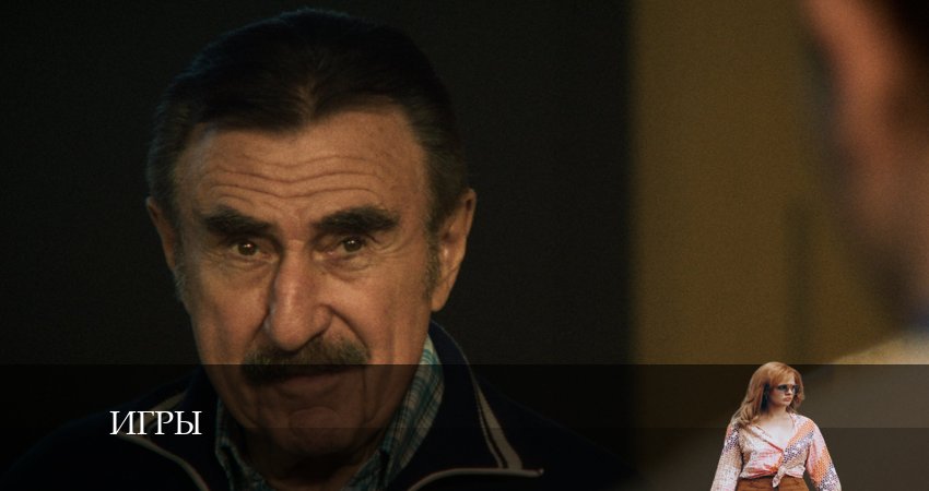 Игры 1 сезон 9 серия смотреть в хорошем качестве