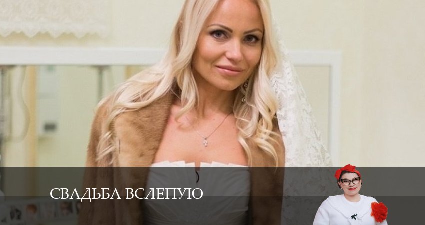 Смотреть сериал Свадьба вслепую (2024) 1 сезон 5 серия без рекламы в HD