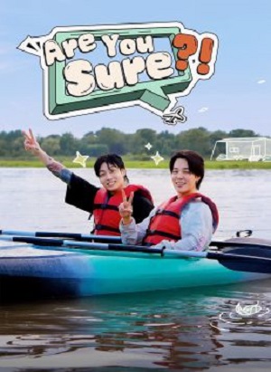 Онлайн-просмотр сериала Ты уверен?! (2024) 1 сезон в качестве Full HD без рекламы