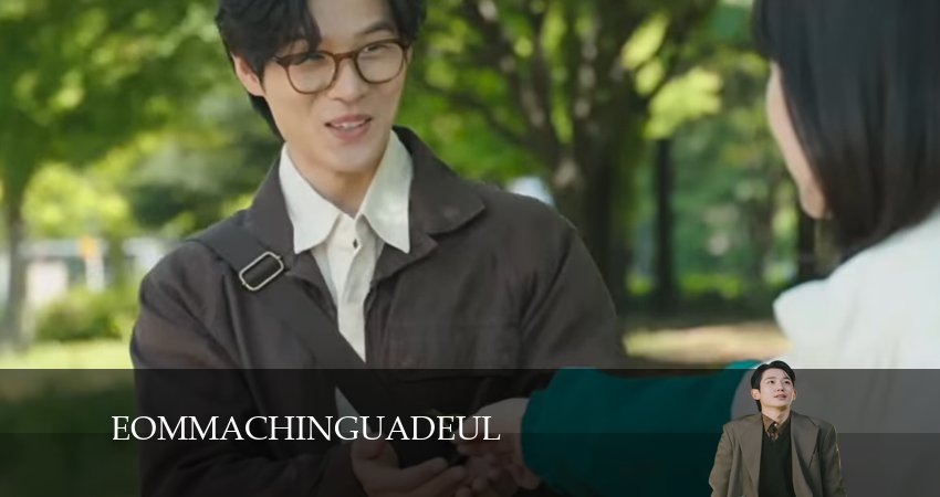 Сын маминой подруги 1 сезон 11 серия все серии подряд онлайн бесплатно