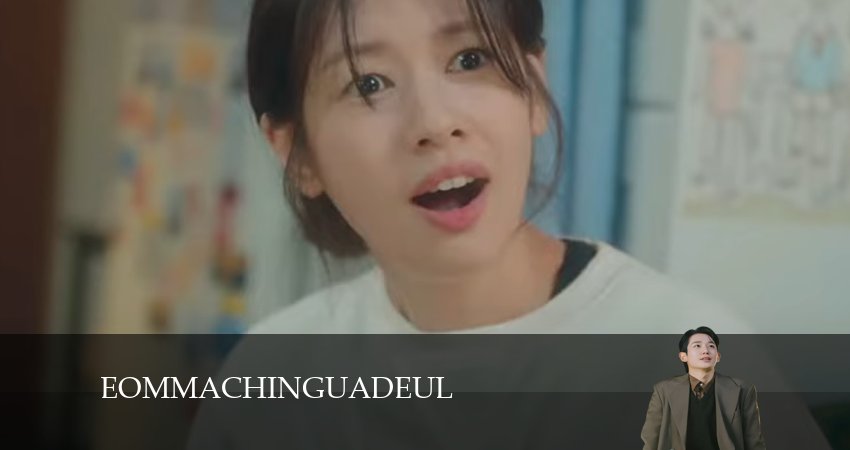 Сын маминой подруги (2024) 1 сезон 13 серия смотреть онлайн бесплатно