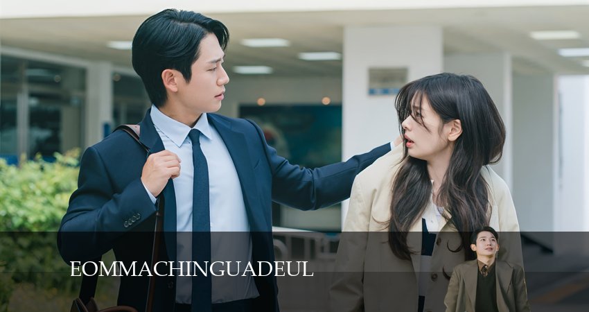 Смотреть сериал Сын маминой подруги 1 сезон 16 серия в отличном качестве