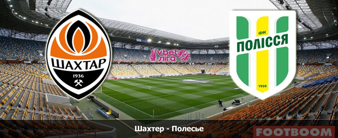 Шахтер - Полесье (Чемпионат Украины, Групповой турнир, 11.08.2024 19:00) 2 1080
