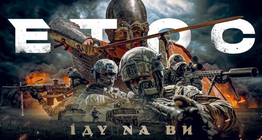 Смотреть Фильм Етос: Iду на ви (2024) без рекламы в HD