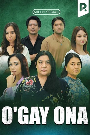 Ogay ona 1 сезон (2024, Узбекистан) смотреть сериал онлайн