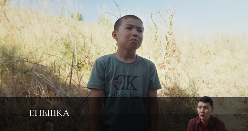 Сериал Енешка (2024) 2 сезон 10 серия в 4K UHD и HD смотреть онлайн бесплатно