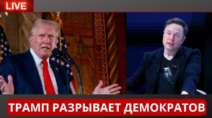 Смотреть Фильм Интервью Дональда Трампа Илону Маску. Видео (США) 2024 в хорошем качестве онлайн