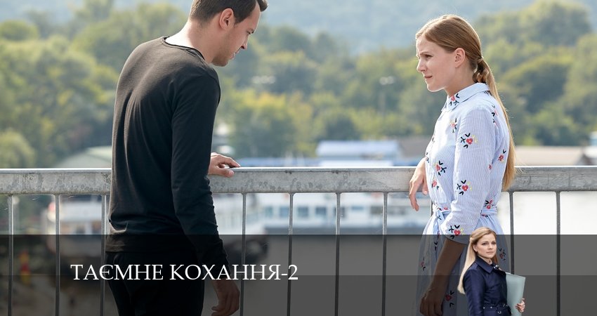 Испытание 2 сезон 5 серия смотреть бесплатно в хорошем качестве