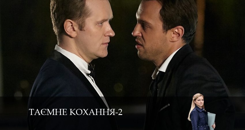 Испытание (2 сезон) сериал смотреть онлайн лордфильм