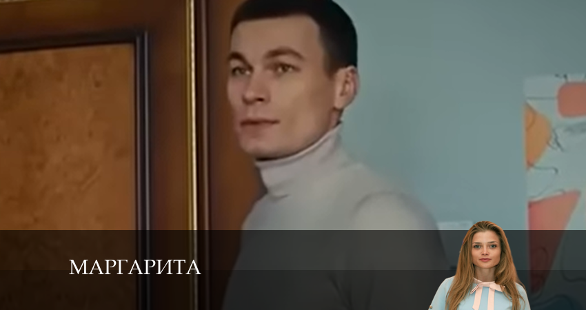 Маргарита (2023) (2 сезон) онлайн лорд фильм