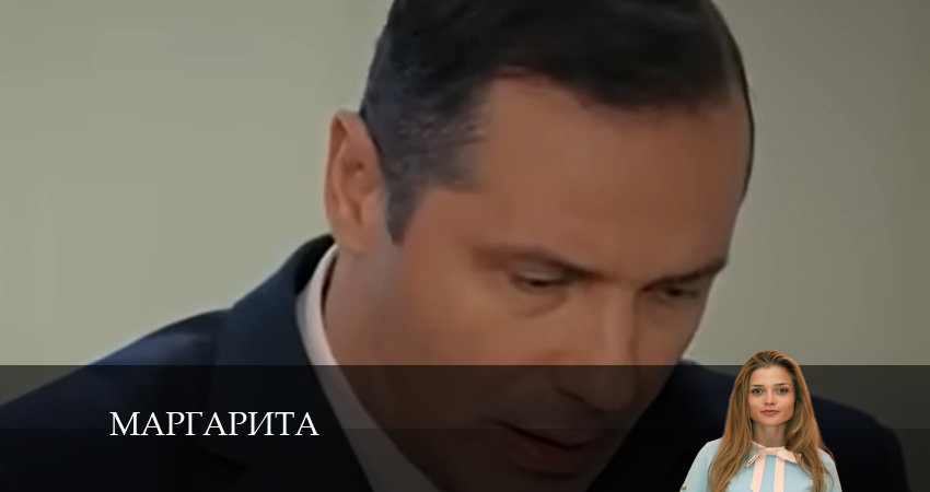 Маргарита (2023) 1 сезон 9 серия смотреть бесплатно в хорошем качестве
