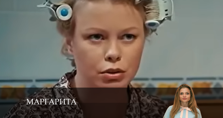 Маргарита (2023) (2024) 1 сезон 12 серия онлайн бесплатно в высоком качестве