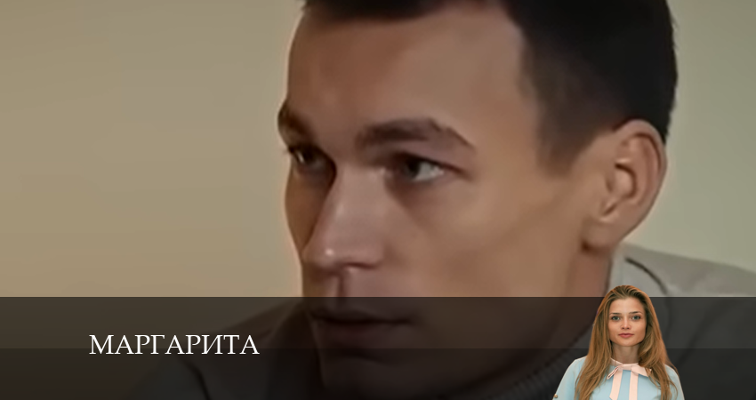 Маргарита (2023) (1 сезон, 16 серия) смотреть онлайн все серии подряд в хорошем качестве