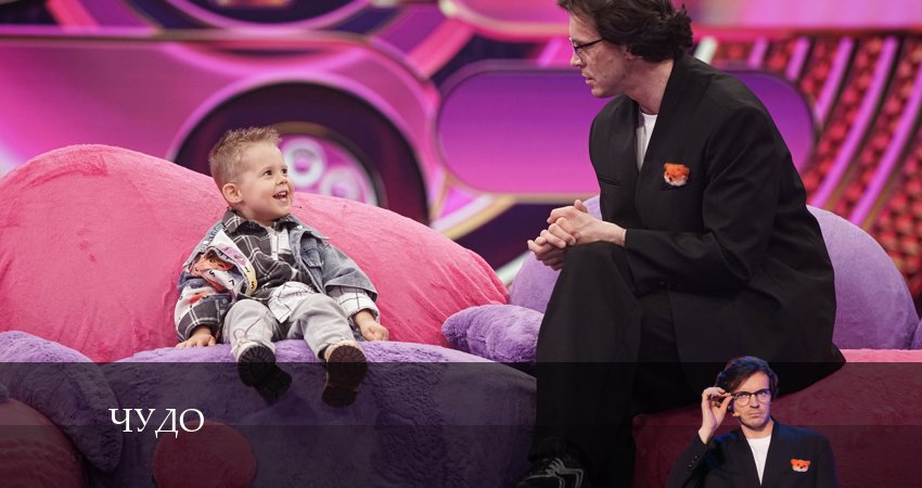 Сериал Чудо НТВ 2024 (2024) 1 сезон 5 серия смотреть бесплатно в хорошем качестве