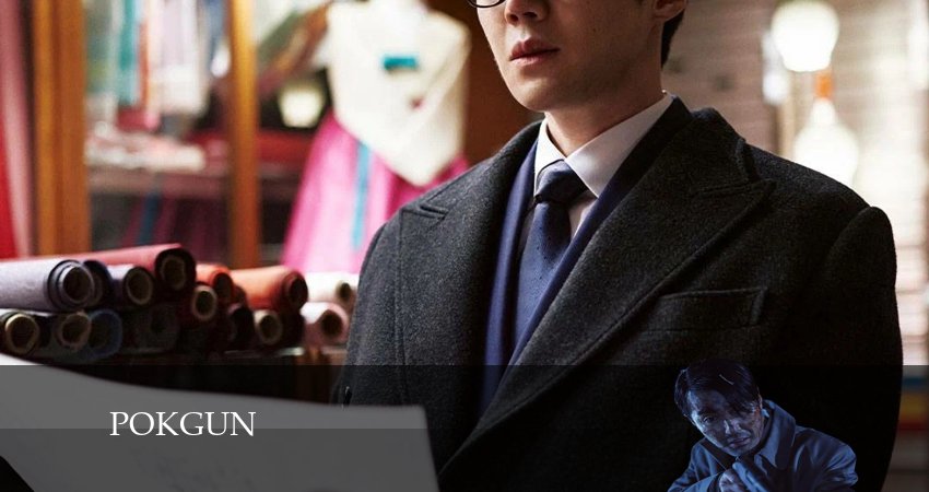 Сериал Тиран 1 сезон 1 серия онлайн в качестве 1080p