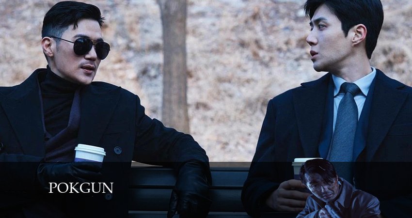 Смотреть сериал Тиран 1 сезон 2 серия в отличном качестве