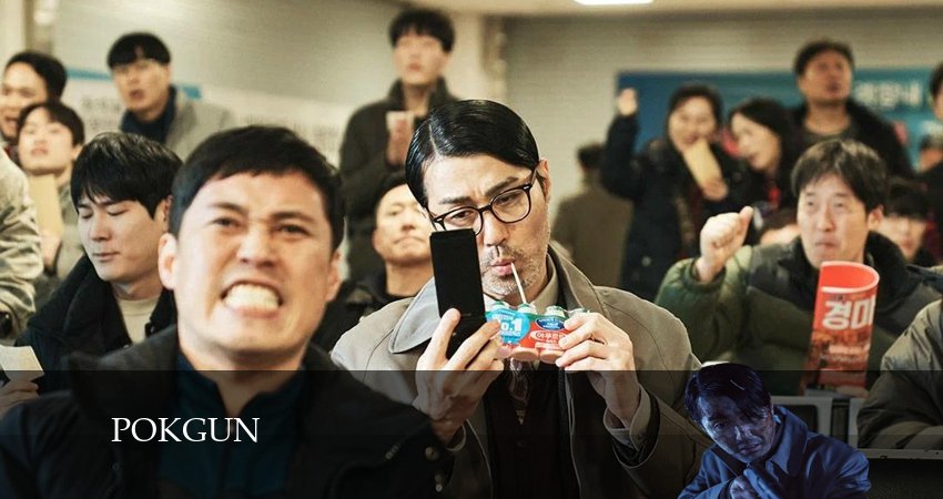 Смотреть сериал Тиран 1 сезон 3 серия в отличном качестве