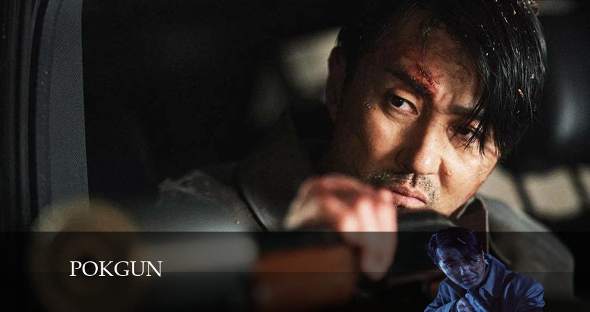 Тиран (2024) 1 сезон 5 серия смотреть бесплатно полностью