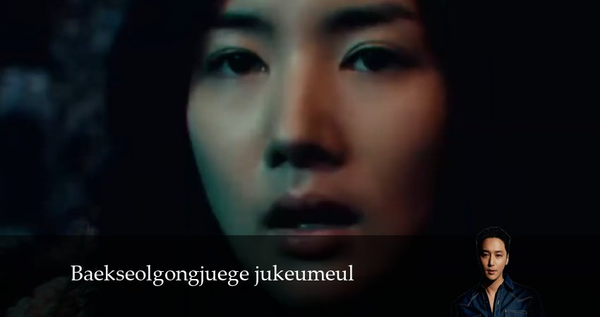 Смотреть сериал Белоснежка должна умереть (2024) 1 сезон 3 серия без рекламы в HD