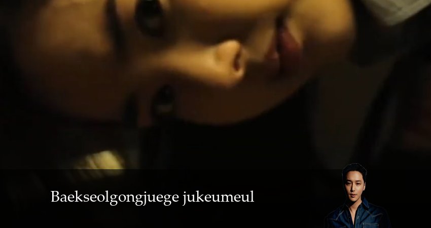 Белоснежка должна умереть (1 сезон, 1-14,15,16 серия) сериал описание
