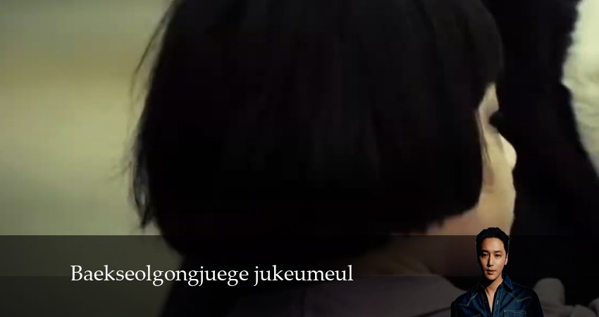 Фильм Белоснежка должна умереть (1 сезон, 1-14,15,16 серия) бесплатно