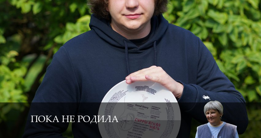 Сериал Пока не родила 1 сезон 5 серия смотреть онлайн бесплатно в хорошем качестве