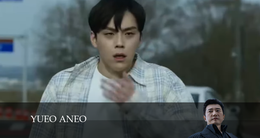 Сериал Ваша честь (Yueo aneo) (2024) 1 сезон 1 серия в 4K UHD и HD смотреть онлайн бесплатно