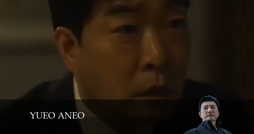 Ваша честь (Yueo aneo) (2024) 1 сезон 2 серия смотреть онлайн бесплатно