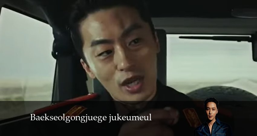 Белоснежка должна умереть (2024) 1 сезон 12 серия онлайн бесплатно в высоком качестве