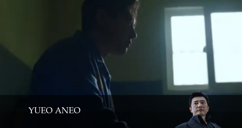 Ваша честь (Yueo aneo) (2024) 1 сезон 6 серия онлайн бесплатно в высоком качестве