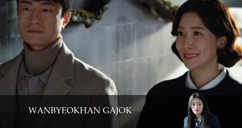 Идеальная семья (Дорама) 1 сезон 1 серия смотреть бесплатно в хорошем качестве