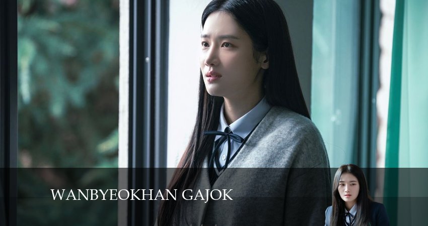 Сериал Идеальная семья (Дорама) (2024) 1 сезон 2 серия в хорошем качестве 1080 Full HD