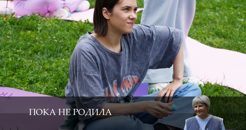 Пока не родила 1 сезон 17 серия все серии подряд онлайн бесплатно