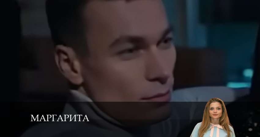 Будет ли продолжение сериала Маргарита (2024) (2 сезон)
