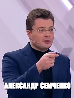 Фильм Александр Семченко. Последний выпуск 2024 (2024) смотреть бесплатно в отличном качестве 4K