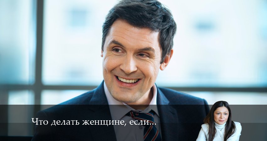 Сериал Что делать женщине, если у мужа ее подруги две любовницы? (2024) 2 сезон 4 серия в 4K UHD и HD смотреть онлайн бесплатно