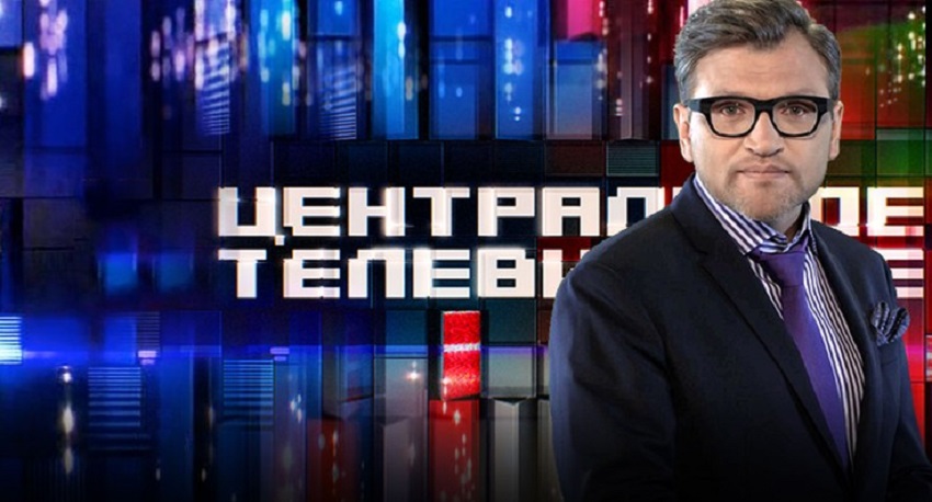 Фильм Центральное телевидение Последний выпуск (2024) смотреть онлайн бесплатно в хорошем HD 1080 качестве
