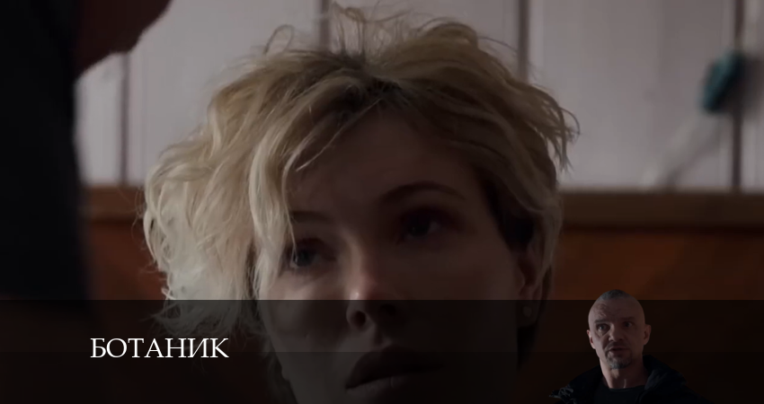Ботаник (1 сезон, 1-4,5,6 серия) сериал смотреть онлайн лордфильм