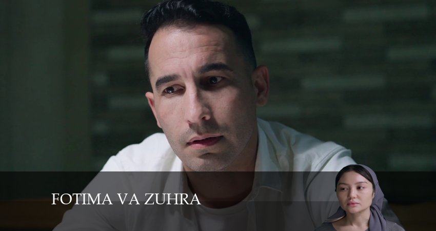 Fotima va Zuhra (2 сезон) сериал где смотреть