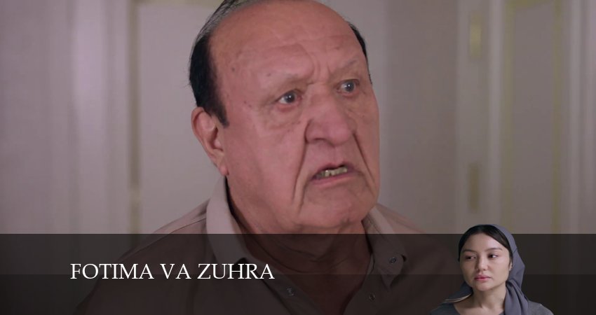 Новый сериал Fotima va Zuhra (2 сезон)